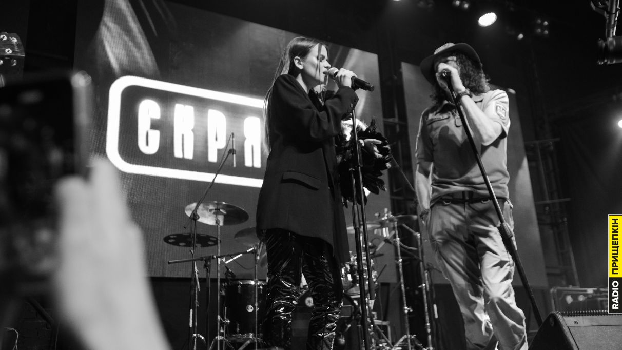 SOWA, YURCASH, СКРЯБІН - Вибач Радіо Прищепкін TOP40.IN.UA